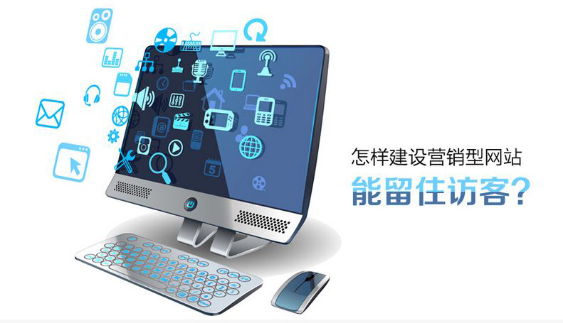  新手站長(zhǎng)怎么建站？從零開(kāi)始建站有哪些步驟？